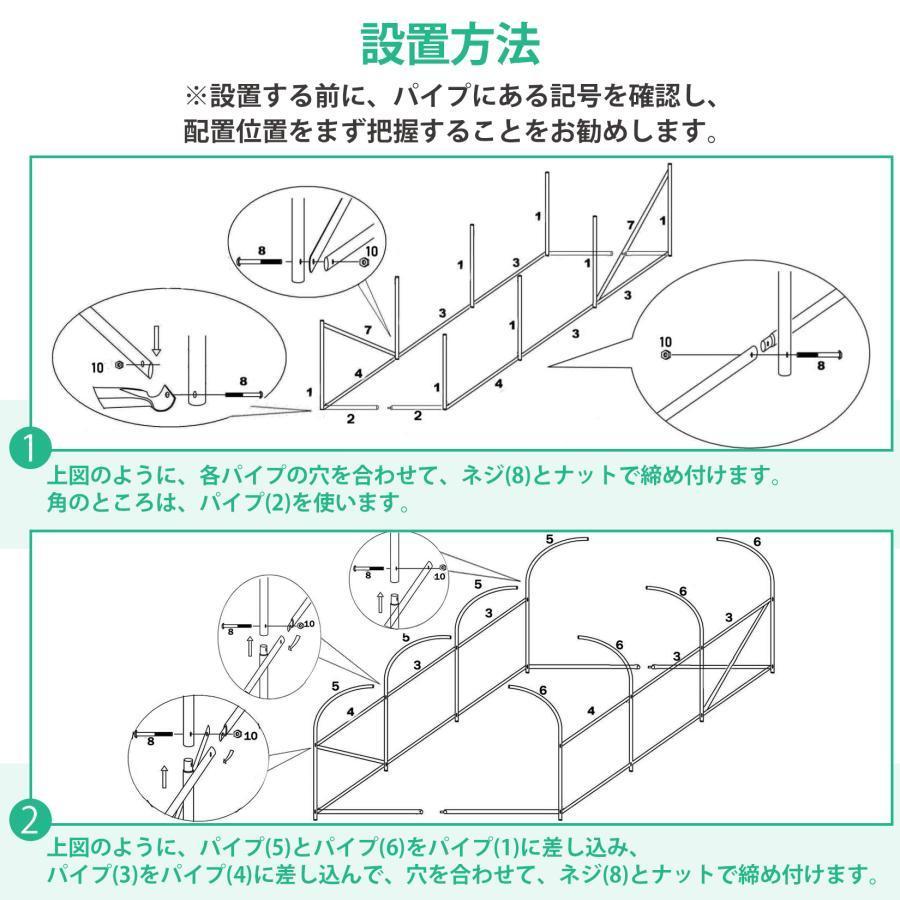 ビニール温室 家庭用 2坪用 大きめサイズ 家庭菜園 ビニールハウス ガーデニングハウス 園芸 棚 屋外 簡易温室 フラワースタンド 育苗 苗育て 簡易ハウス