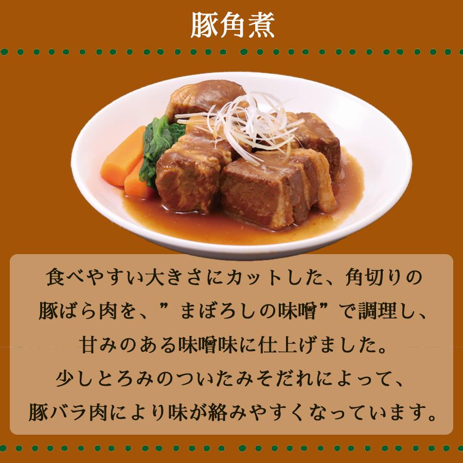 ギフト グルメ 惣菜 まぼろしの味噌使用みそだれ さば 味噌煮 缶詰 セット HM-406 常温