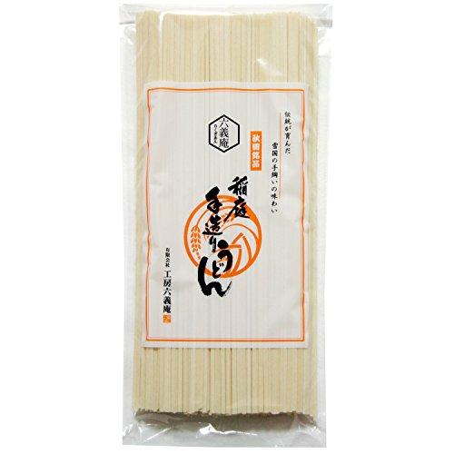 工房六義庵 稲庭うどん 500g