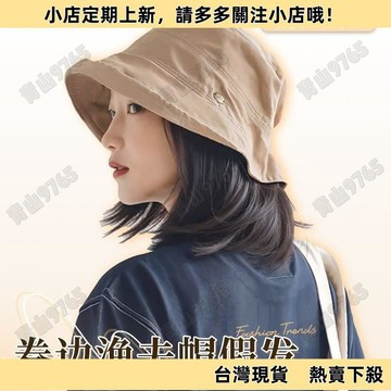 【限時特惠】假髮帽子一體仿真人髮漁夫帽女日係春夏短髮齊肩髮光頭化療遮白髮