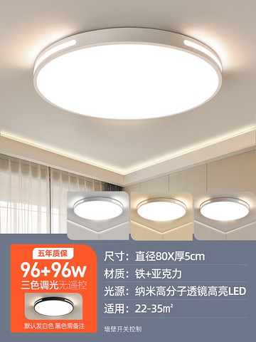 led吸頂燈 臥室燈超薄led吸頂燈現代簡約陽台燈創意房間燈圓形北歐書房燈具『XY25341』