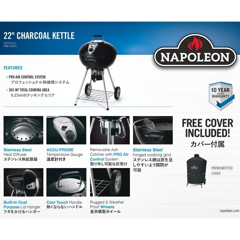 ナポレオン Napoleon 22 チャコール ケトルグリル アウトドア コストコ COSTCO 男性 ギフト | LINEブランドカタログ