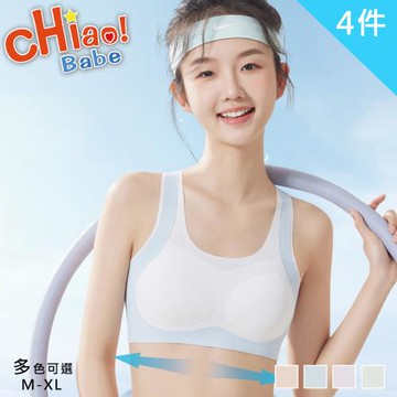 【chiao!Babe 俏寶貝】4件組 X型交叉防震工字背固定杯少女內衣(M-XL/無鋼圈/學生/兒童/少女/四色可選)