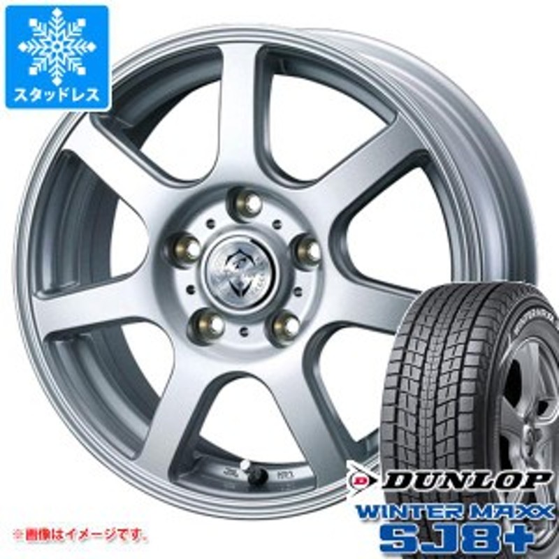 スタッドレスタイヤ4本セット 175/80R15 ホンダZ、パジェロミニ 