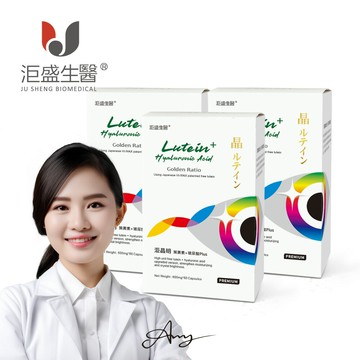 【洰盛生醫】洰晶明 3入 (60顆/盒)