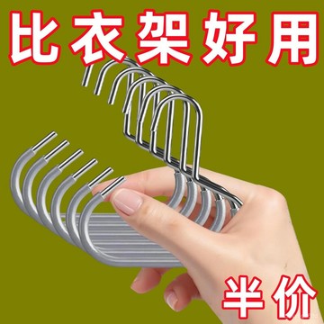 🔥臺灣出貨🔥超值6個裝帽子收納神器吊帶帽掛勾簡約宿捨衣櫃內棒球帽金屬衣架 11111