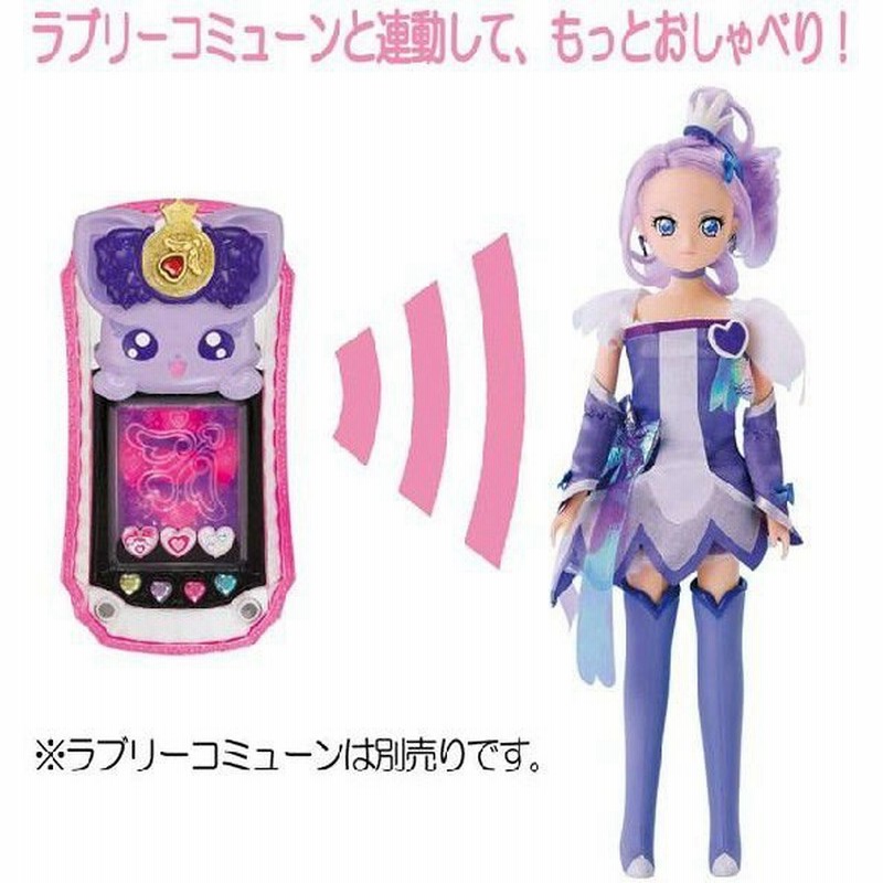 ドキドキ プリキュア おしゃべりファッションドール キュアソード 通販 Lineポイント最大0 5 Get Lineショッピング