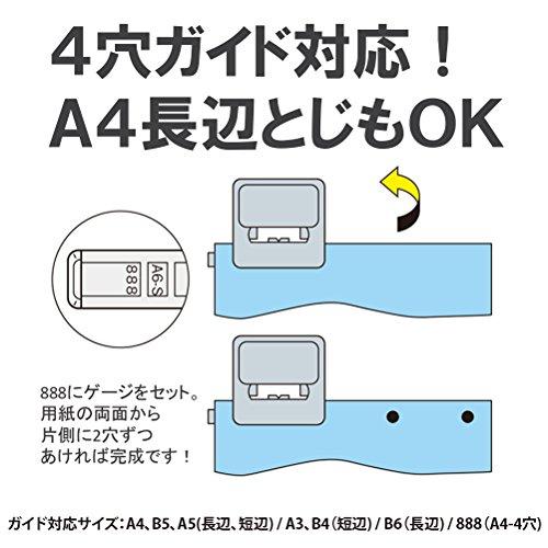 プラス パンチ フォース1 2穴 穴あけ枚数52枚 PU-852A ブラック 30-766