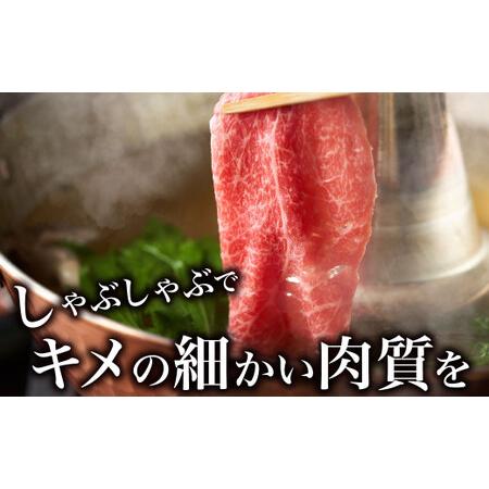 ふるさと納税 九州産黒毛和牛ローススライス1.2kg (400g×3パック) 国産 和牛 牛肉 福岡県北九州市