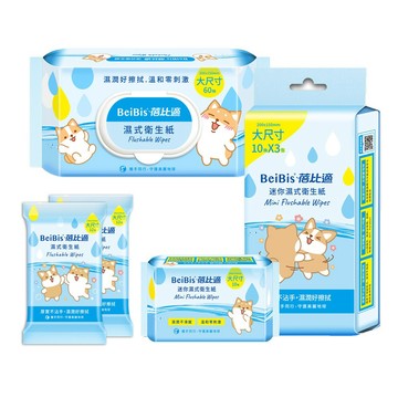 蓓比適 濕式衛生紙 蓓比適