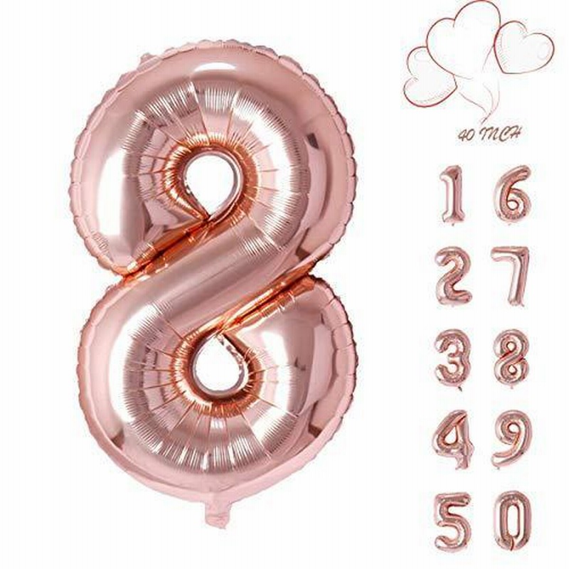 超新作】 ローズゴールド 数字 バルーン 40 インチの風船 0-9 誕生日の装飾 数字9