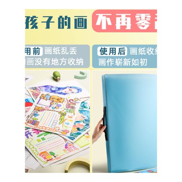 繪畫夾 a2畫冊收納冊4k素描美術作品集兒童畫畫紙繪畫本畫夾放獎狀a3資料海報文件夾8k開存畫作收集冊袋收藏夾整理冊【MJ12675】