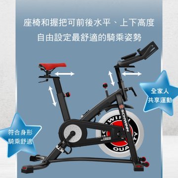 【喬山Johnson】Schwinn 700IC 飛輪健身車