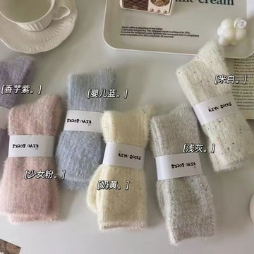 熱銷🔥 小紅書同款 襪子 中筒襪 水貂絨 秋冬款 吸汗襪子 女襪 純色點子紗 加厚毛絨 地板堆堆襪 學生襪 可愛襪子