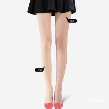 天徹強壓夏季襪美腿塑形壓力褲襪褲絲襪子連褲襪超緊顯瘦打底鑫弘-素時衣櫥