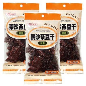 惠香食品 素沙茶豆干 特選黃豆 秘製醬汁 台灣製造 純素  120g  3包