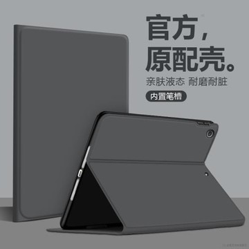 適用ipadair10保護套新款2022防摔ipadPro保護殼ipd15蘋果4/3全包8第9代7帶筆槽12.9英寸平板蠶絲mini6愛派2