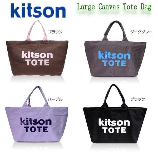 キャンバス 未使用 パープル kitson キットソン トートバッグ