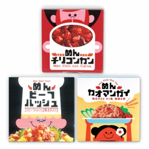 ふくや ご当地ぴりり３缶セット めんカオマンガイ めんチリコンカン めんビーフハッシュ 明太子入り エスニック料理 缶詰 時短 混ぜご飯