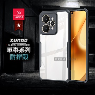 【XUNDD 訊迪】軍事防摔 realme 15 Pro 鏡頭全包覆 清透保護殼 手機殼(夜幕黑)