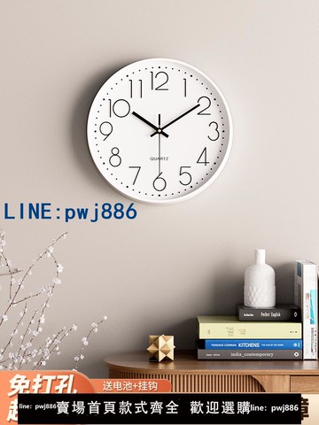 【便宜有好貨】藝術鐘表客廳掛鐘極簡風時鐘掛墻家用時尚簡約臥室靜音石英鐘掛式