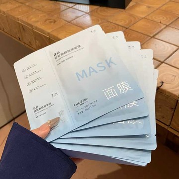 雙抗377面膜 補水 美去暗沉 黃氣白抗皺緊緻 抗衰 膠原蛋白 保濕面膜 面膜保濕 水光面膜 醫美面膜 熬夜面膜