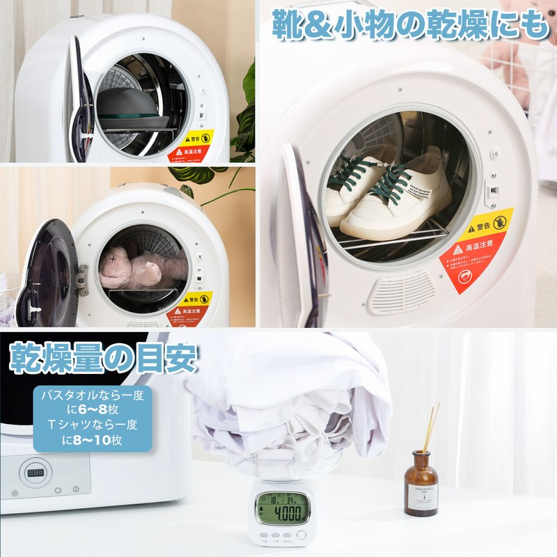 VERSOS 小型衣類乾燥機 2.5kg VS-H030 アルミス 小型衣類乾燥機 VS-H030