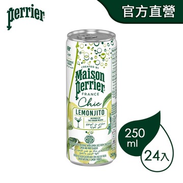 法國沛綠雅氣泡雞尾酒風味飲 鋁罐 檸檬莫西多(250mlx24入)