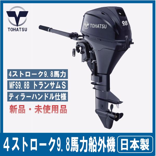 スズキ 船外機 5馬力 DF5A 4ストローク トランサムS 超人気新品 - マリンスポーツ