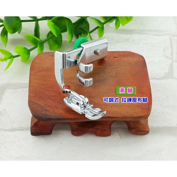 【松芝拼布坊】車樂美JANOME 8900、8200、7700、6600、12000、11000  高腳 可調拉鍊壓布腳