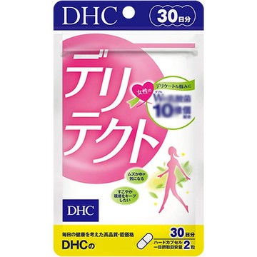 日本產地直送🚀台灣現貨免運 DHC 女性益生菌雙重乳酸菌 30日份