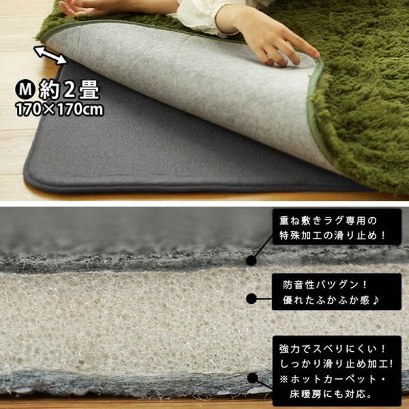 豊富な品 ふかピタ 防音 ふかふか 下敷き専用 ラグ 170×230cm 約3畳 滑り止め 下敷きラグ ラグマット カーペット ラグカーペット  床暖房対応 ふかぴた 代引不可