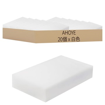AHOYE 奈米科技海棉  10 x 6cm  20個