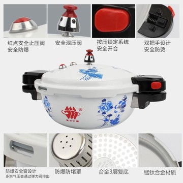 吉意迷你小型高壓鍋燃氣電磁爐通用酒店湯鍋壓力鍋家用1-2-3-4人