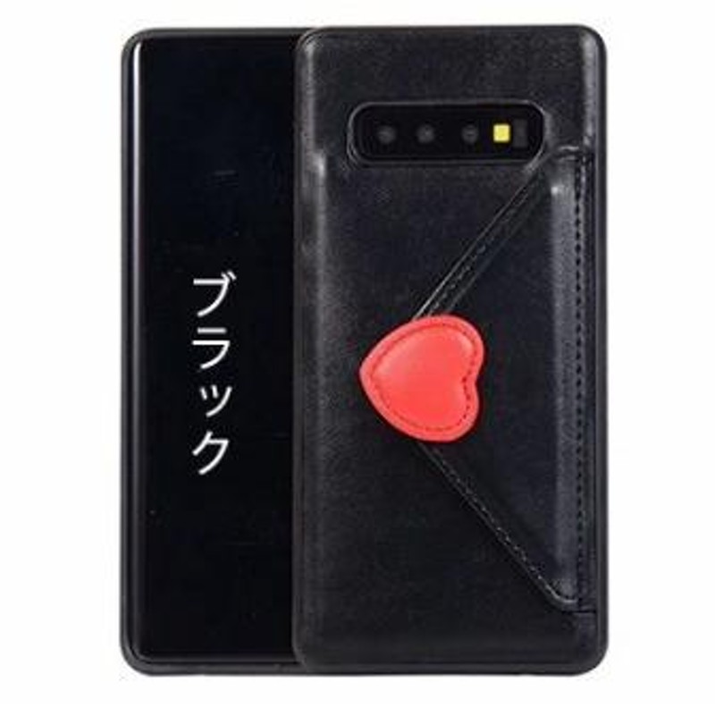 Galaxyケース Galaxyカバー スマホ ケース カバー ラブレター型