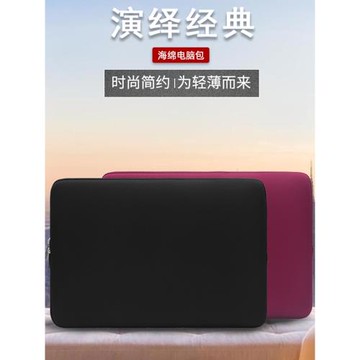 適用華碩靈耀x逍遙凌鋒雙屏pro電腦內膽包14寸筆記本X13/X14防震保護套無雙14/15.6英寸2023男女生輕薄收納袋