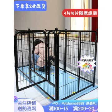 室內外狗圍欄柵欄隔離護欄小型犬家用狗籠中型大型寵犬物拼接狗窩