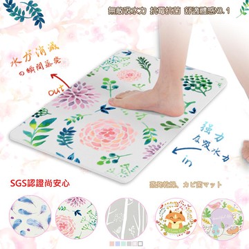 自創 文青系列-珪藻土吸水地墊60*39
