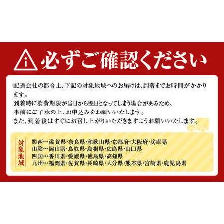 ふるさと納税 菅原商店の生うに150g 2本  YD-416 岩手県山田町