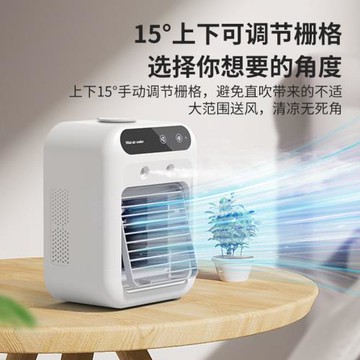 跨境家用空調扇冷風機噴霧加濕迷你靜音移動小型空調宿舍制冷桌面