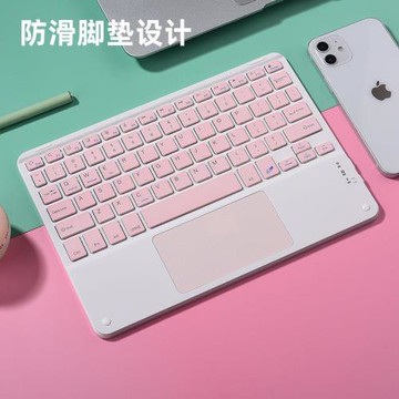 10寸輕薄充電觸控藍牙鍵鼠套裝平板手機外接鍵盤馬卡龍彩色鍵盤