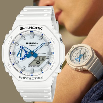 CASIO 卡西歐 G-SHOCK 夏日海洋磷光 八角雙顯電子錶 手錶 學生錶 七夕寵愛季 送禮推薦 GA-2100HDS-7A