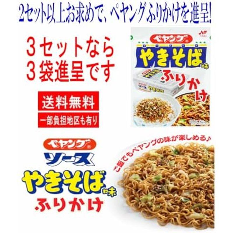 ペヤング ソース焼きそば 激辛やきそば 超大盛 10個セット