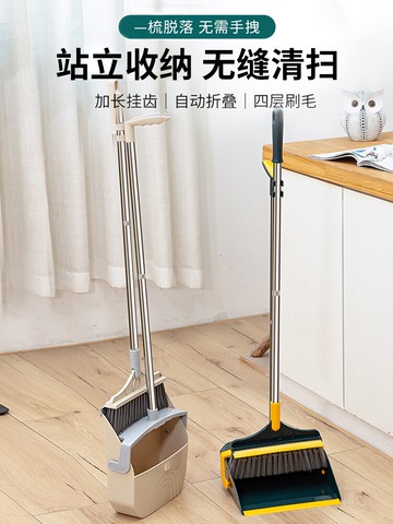 掃把簸箕套裝組合家用撮箕笤帚不粘頭發掃地神器撮子學生宿舍掃帚