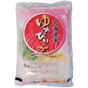 送料無料(北海道・九州・沖縄除く)令和5年産 新米 北海道産ゆめぴりか2kg