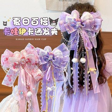 🔥臺灣出貨🔥庫洛米兒童髮夾超僊蝴蝶結流蘇髮卡2025新款小女孩公主後腦勺髮飾