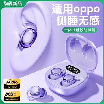 HANG適用oppo藍牙耳機reno14入耳findx8s+無線a5新款k12s睡眠迷你