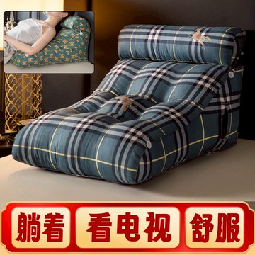 公司貨 免運 床上多功能床頭軟包靠墊榻榻米靠枕防撞護腰拆洗靠背沙發三角臥室快速發貨