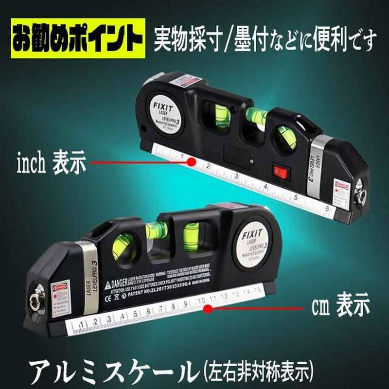 憧れの 直角MINI LASER DIY クロス レーザー 測定計 レベル 90度 垂直 測定 ミニ水平器 水準器 レーザー墨出し器 コンパクト 建築 工事 現場 仕事 日曜 大工 模様替え タイル 張り替え レーザー墨出し器 直角レーザー レーザーレベル 水平器 レーザー距離計 台座