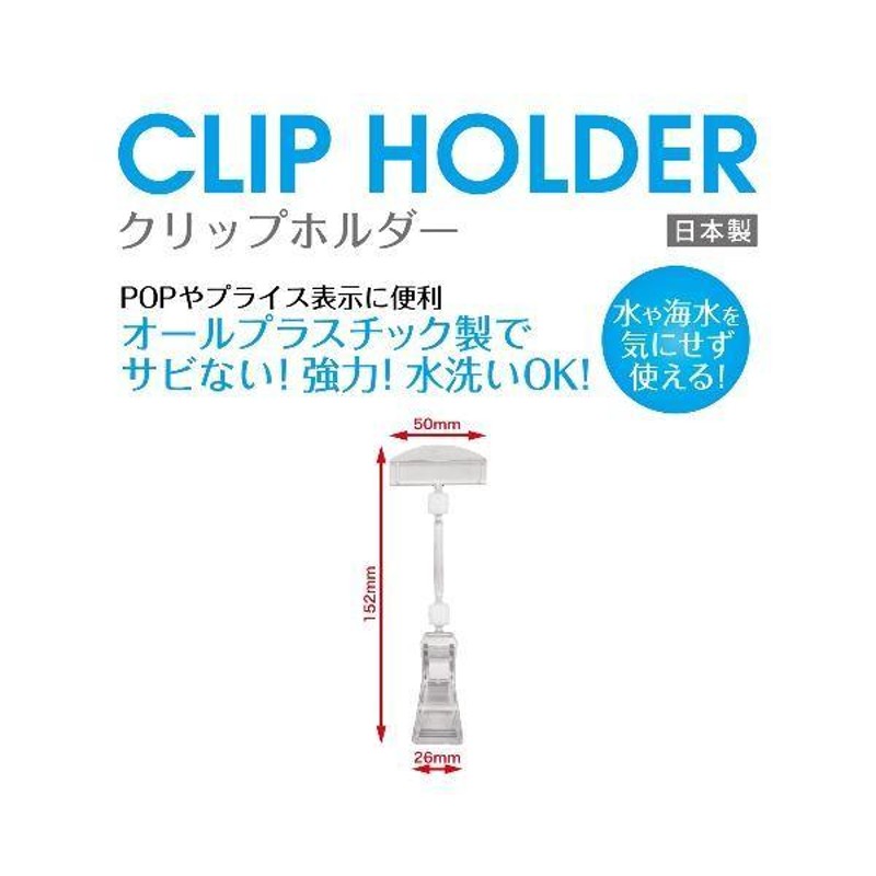 まとめ）オープン工業 クリップホルダー 5個入 CH-231〔×5セット〕送料